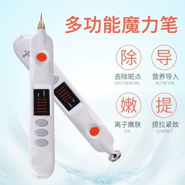 电子美容仪;个护电器配件;其他美妆工具