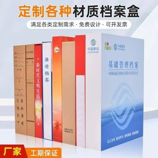 Factory Direct Supply Kraft Paper File Box Increase a4 Thickened File Box Office Data File Supplies Storage Box