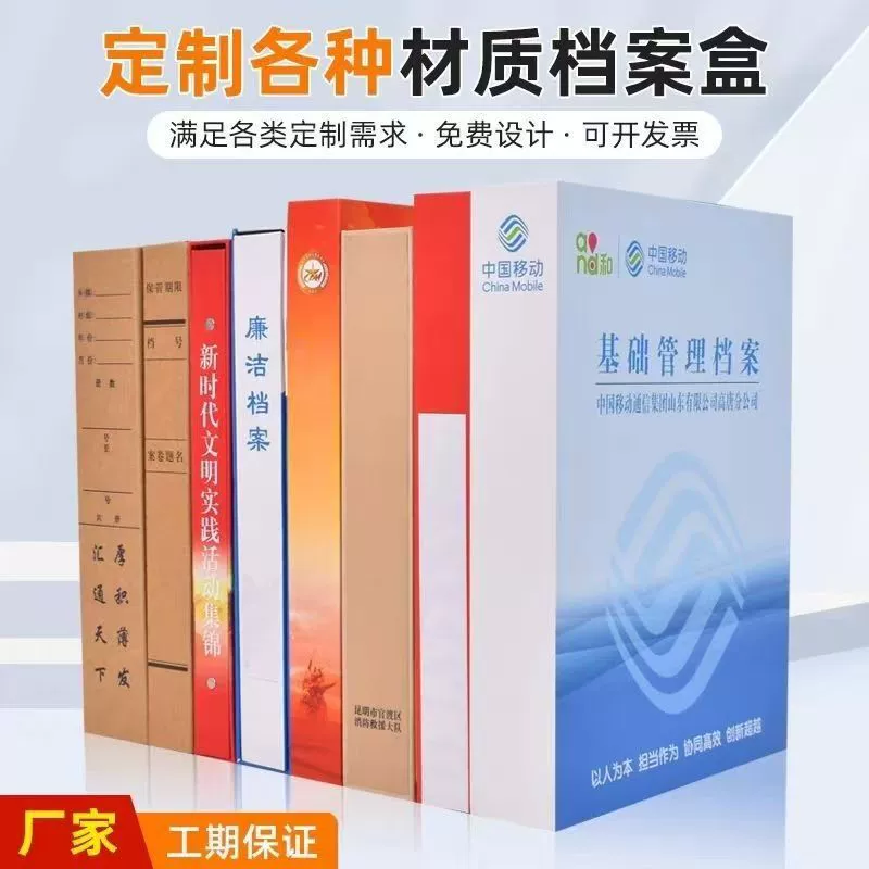 Производители напрямую поставляют крафт-бумажные архивы