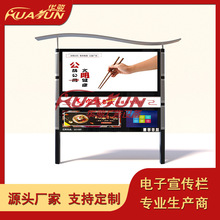 LED显示屏电子阅报栏不锈钢电子宣传栏厂家滚动灯箱双层阅报栏