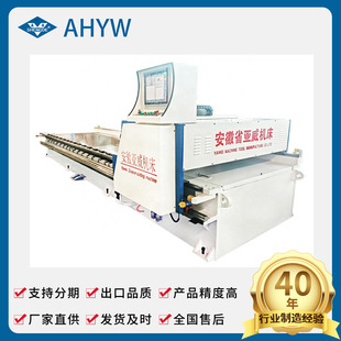 ���Tʽ�_�ۙC1250*4000 ���ٲ��P�䓰���ٔ�����ʽ�ٲۙC