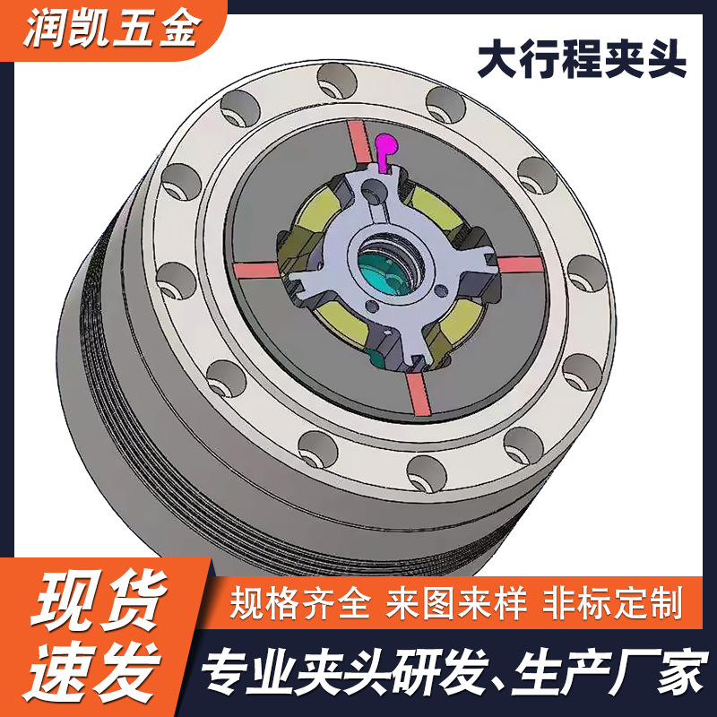 铁蜘蛛粘胶夹头厂家批发 大行程筒夹 高精密汽车零件橡胶夹头 专