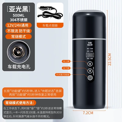 Car-Mounted Water Boiling Cup 12V24V Electric Water Heater Cup for Vehicles, Truck Kettle, Cigarette Lighter, Smart Insulation Heating (Digər kiçik elektrik cihazlar) - 1670a-car-kettle-12v24v-universal-car-model-black