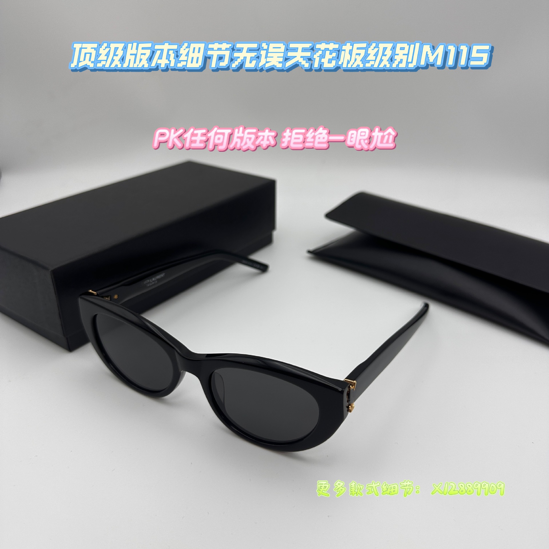 代购级别墨镜女高级感大框显瘦rose同款M115板材太阳镜防晒紫外线