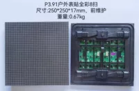 P3.91 модуль переднего обслуживания для уличных LED-дисплеев, прямые поставки от производителя, цифровая реклама на большом экране