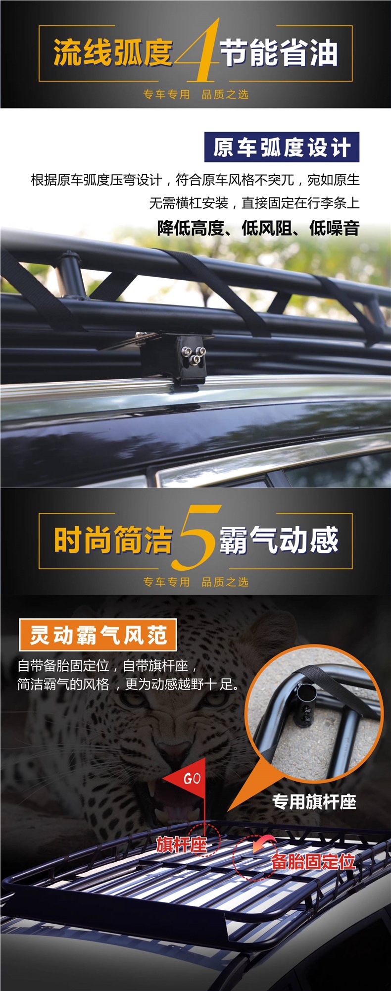 Off-Road Suv Roof Rack Without Crossbars, Car Roof Luggage Rack, Roof Basket, Travel Rack, Universal Storage Rack