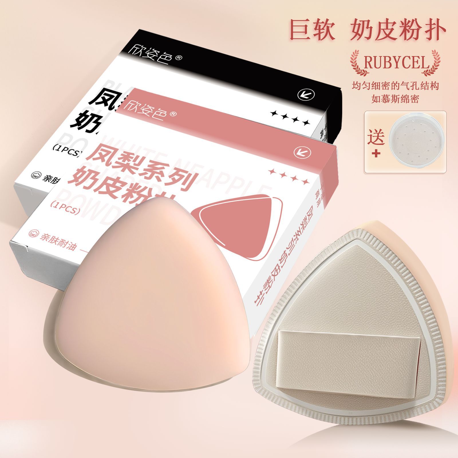 Gran tamaño de polvo de marshmallow seco para húmedo no comer polvo de polvo de cojín de aire triangular polvo de polvo de dedo suave polvo de polvo de polvo al por mayor caja