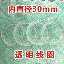 ��ɫ���ψAȦ ͸���A�h ��30����Ȧ�����h��߈A�Ϳۇ���Ȧ����Ȧ