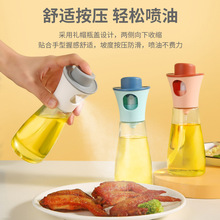 噴油瓶廚房家用橄欖油食用油空氣炸鍋噴油壺噴霧化噴油油噴壺
