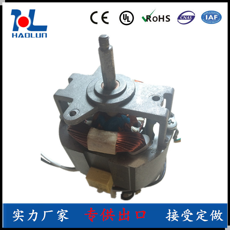 厂家供应HC8830串激电机 500W榨汁机电机 家用厨具串激电机 220V