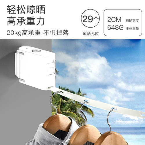 Invisible indoor non-piercing balcony extendable drying rack, hotel household retractable anti-slip drying rope
