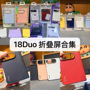 �ϼ��O��18 DUO �ۯB�� FOLD ultra ���o����ƤҺ�B���o�� �֙C��