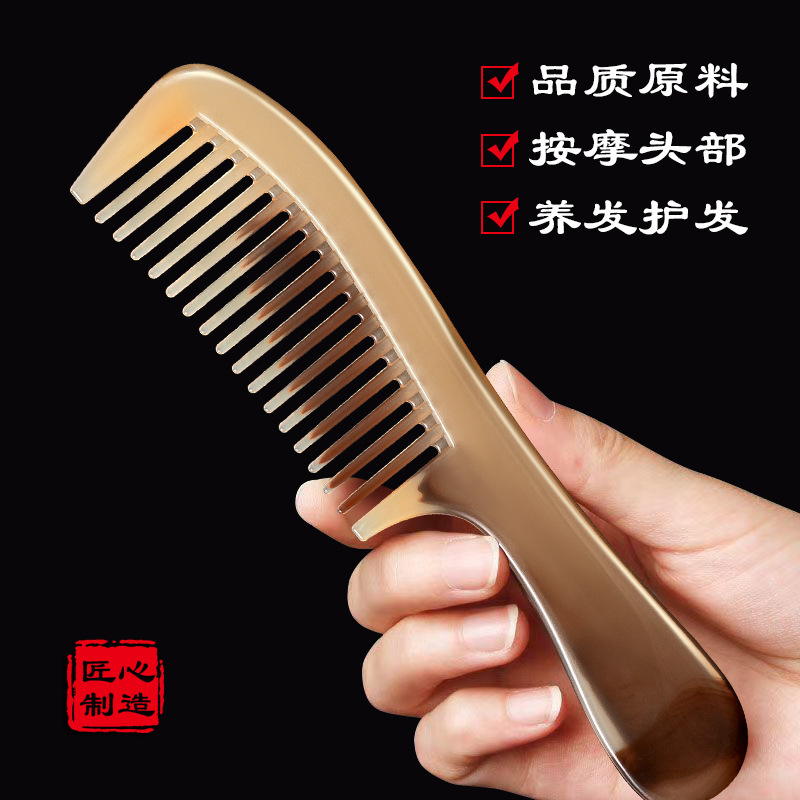 熟のゴムの櫛の厚い大きいサイズの広い歯の櫛は結びません。|undefined