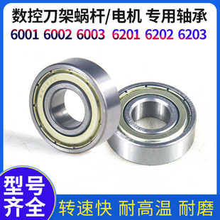 ����늄ӵ����S��6201 6202 03 60016002 6003΁�U늙C�S��