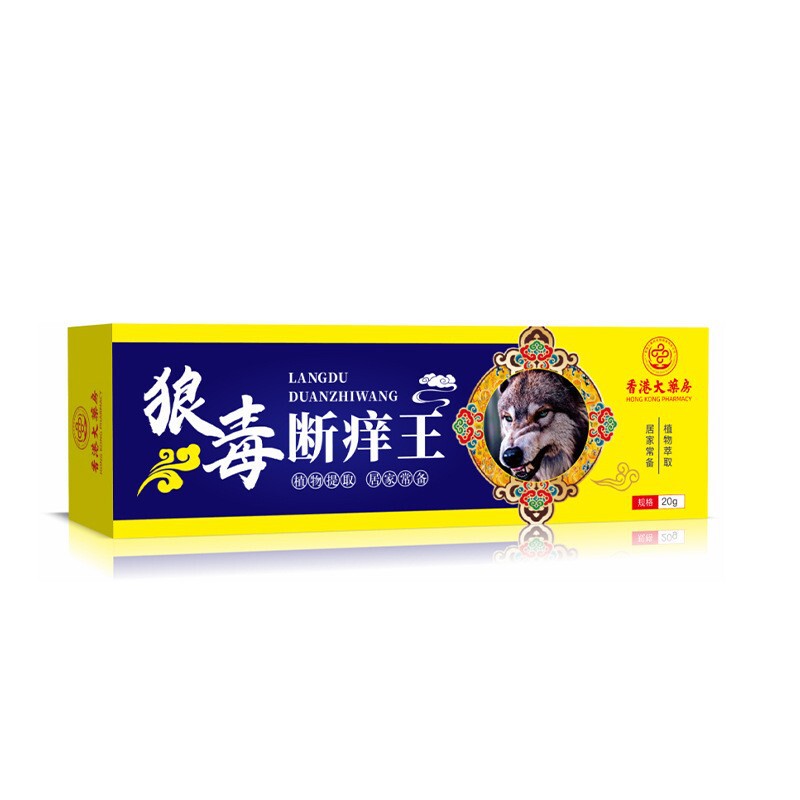 香港薬局紫花ディン軟膏百草鎮痒軟膏鎮痒王ハーブクリーム皮膚かゆみ軟膏卸売 1|undefined