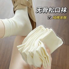 白い靴下 女性用 純綿 防臭 ノンボーン 産後靴下 春秋用 妊婦用 ゆったりロング丈ソックス 吸汗性 通気性