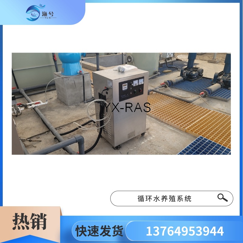 循环水养殖系统工程 工厂化循环水养殖系统 循环水养殖工程设计