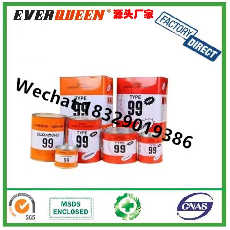 99万能胶 飞马万能胶 罐装万能胶 ST99万能胶99胶木工环保万能胶