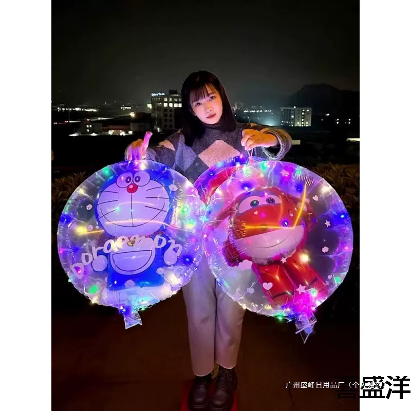 新款发光手提弹力波波球儿童礼品动物气球摆摊网红玩具小商品批发