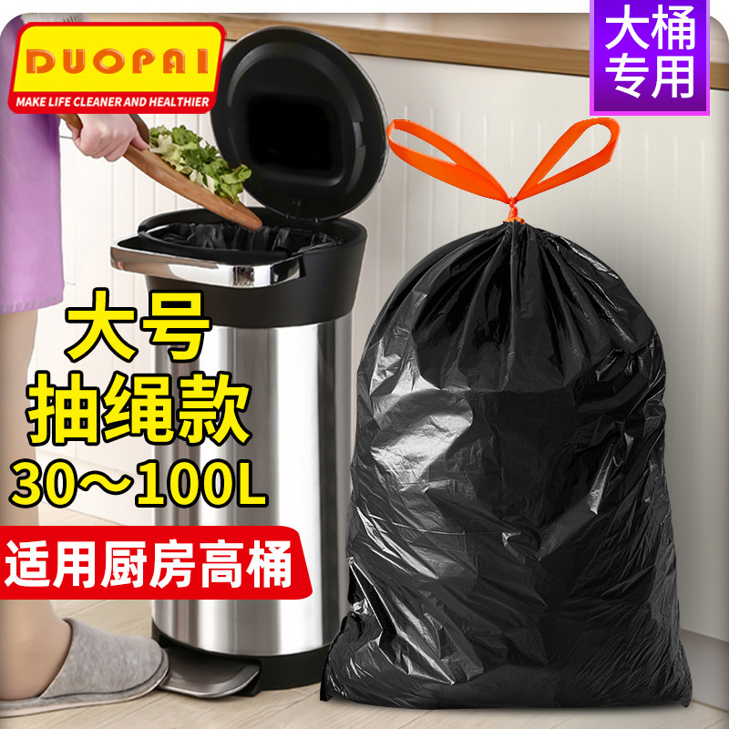 Large Garbage Bag Black Thickened Property Hotel Kitchen Living Commercial Oversized Kitchen Disposal Drawstring Garbage Bag Large Garbage Bag Black Thickened Property Hotel Kitchen Living Commercial Oversized Kitchen Disposal Drawstring Garbage Bag