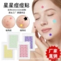 星星热卖覆盖跨境痘痘贴