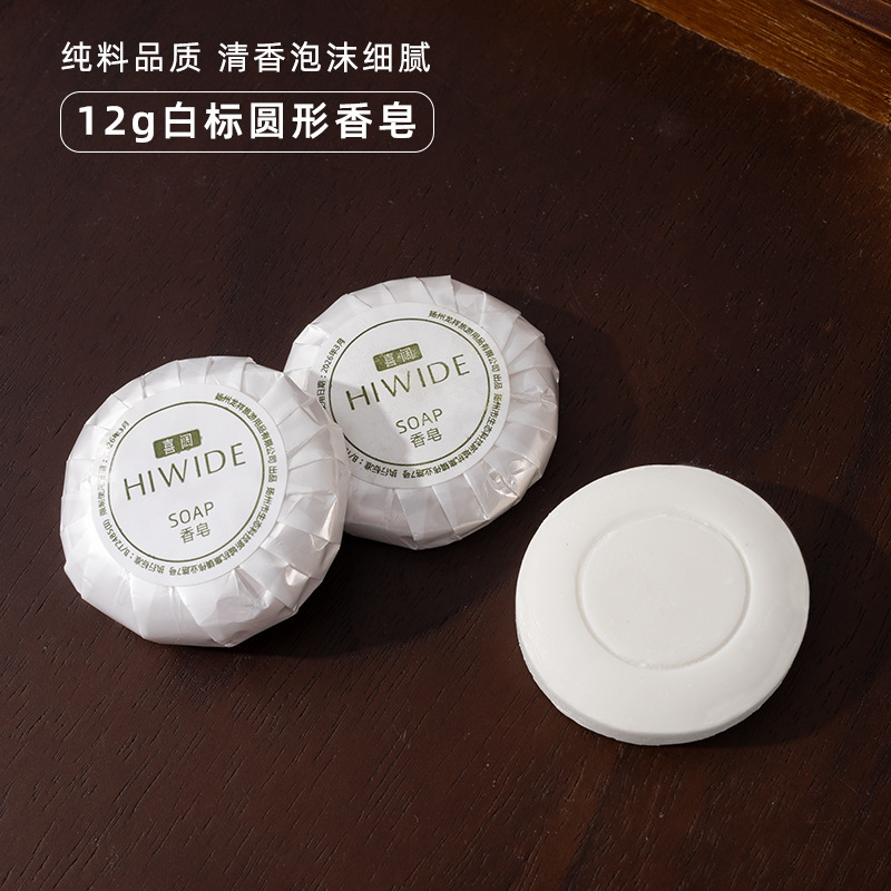 使い捨て石鹸ホテル専用石鹸石鹸携帯独立包装円石鹸マッサージ石鹸袋に郵送します。|undefined