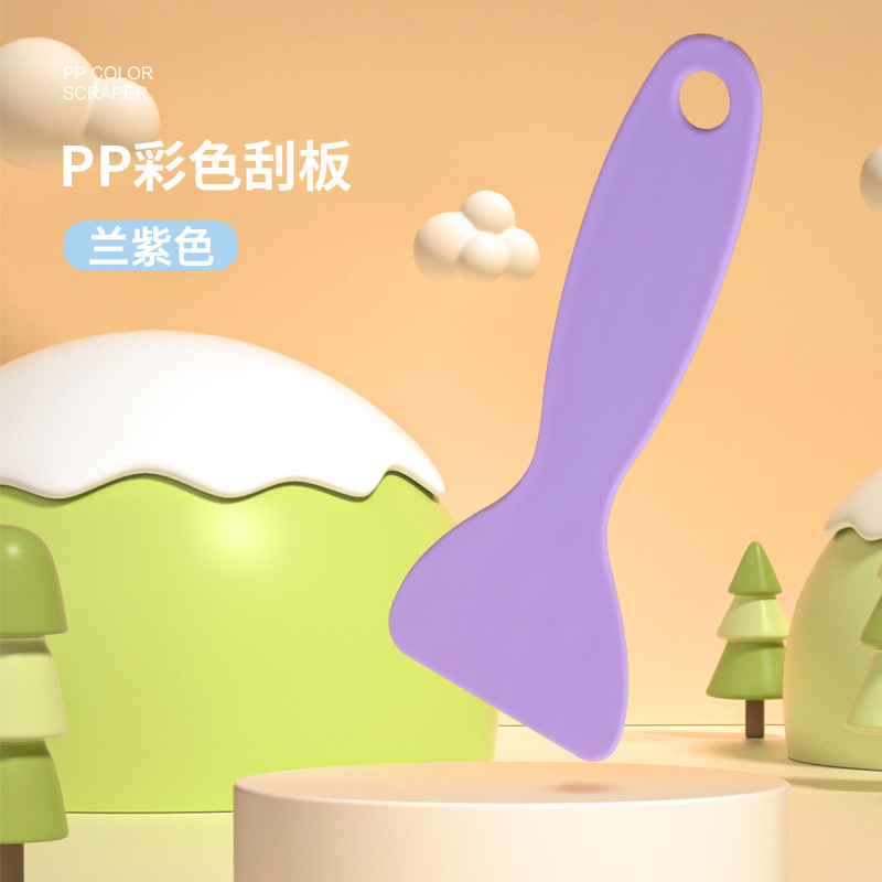 11cm 보라색 스크레이퍼