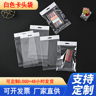 opp���^����ɫ��״������Ĥ�����z��ճ�� �w�C���Ʒ���ϰ��b��