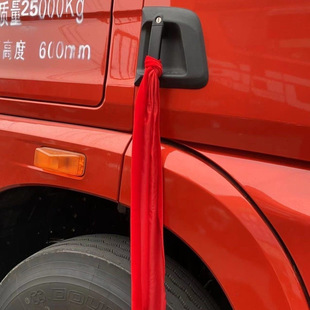 Fansi Has Just Bought a New Car and Truck, Safe Red Thickened Velvet Car Hanging "Red and Prosperous" Good Luck