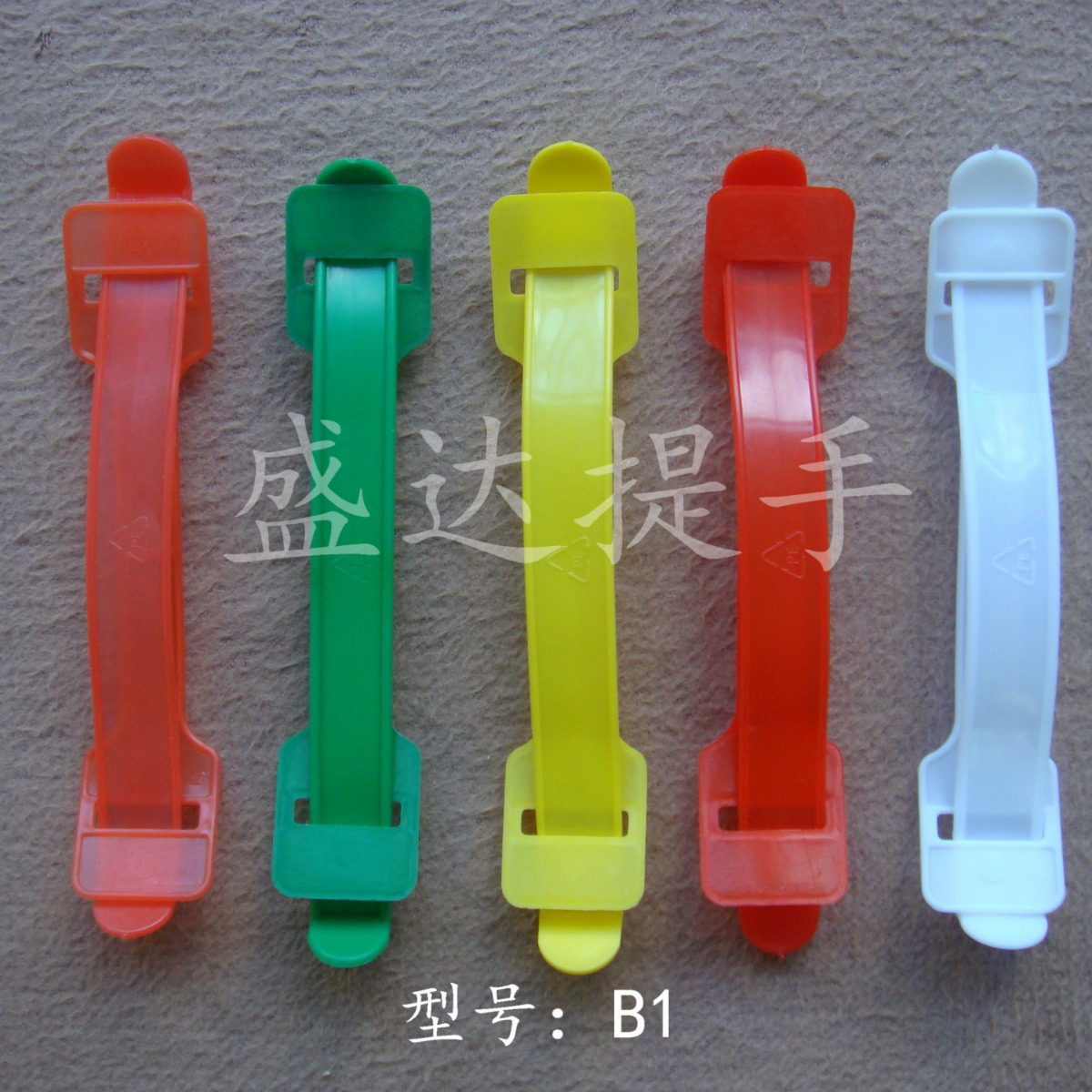 厂家供应塑胶提手 彩盒提手 纸箱扣 手提扣 塑料手提 B1
