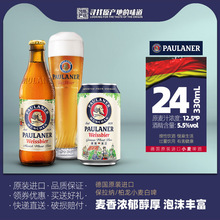 ���a�����{����С��ơ��330ml*6/24ƿ�b���b ԭ�b�M�ھ��ơ��