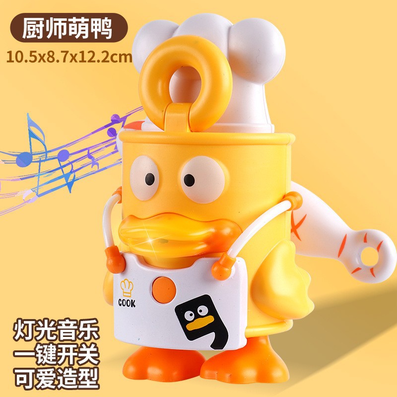 D060 셰프 귀여운 오리 [소리와 빛 버전]