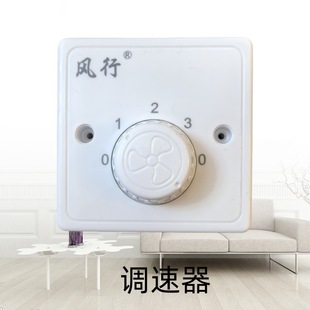 Diamond Ceiling Fan Surface-Mounted Speed Switch 86 Type Fan Speed Regulator Electric Fan Knob Switch Speed Switch 3 Gears