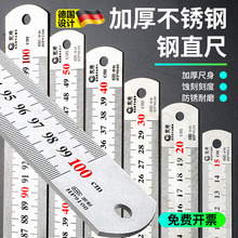 ���M���ֱ�߼Ӻ�߾��ȿ̶�1��20/30/50cm150mm���P��غ�䓳�