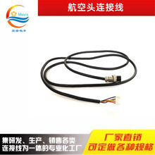 �V�|�ӹ����ƺ����^���B�Ӿ��O��C�Ⱦ�������2464�o�׾���̖��