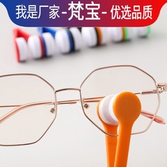 Glasses wiping artifact microfiber lens cloth student portable dust-free cloth does not damage the lens and leaves no traces to clean the lens