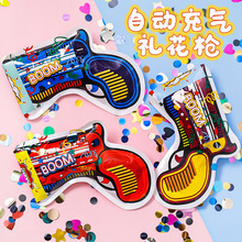 自動インフレータブル花火銃祝日誕生日パーティー礼砲パーティー写真撮影誕生日雰囲気銃結婚式手持ち小道具|undefined