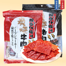 268g�W�t��ʳ����̿��ţ����i���ʲ�\ζ����ڽ�ζ�i�⸬ţ�⸬