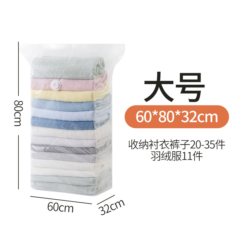 60*80*32cm [펌핑 없는 입체형]