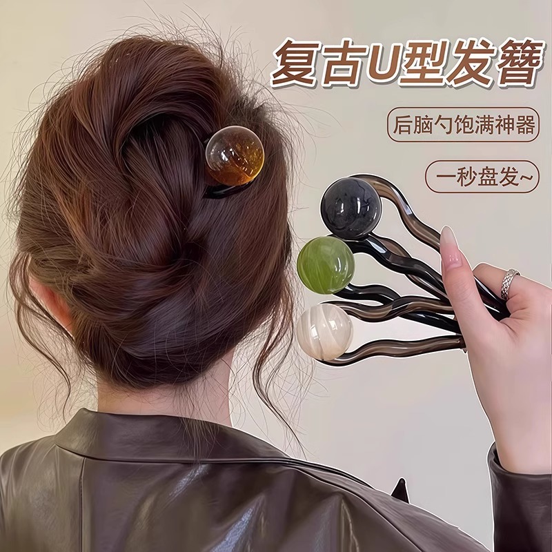 女性用のシンプルなU字型ヘアピン、レトロスタイルの高級ヘアピン、夏の日常的な気質、ボールヘアピン、ヘアピン、ヘッドドレス|undefined