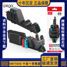 Switch2ʮ��һ����� USBֱ�� 10�۶��ֱ�ͬ���� �Ųʟ�Ч�Uչ�]