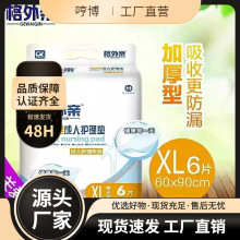 �����H�����o��|6Ƭ60*90�����˴��|����|��ˮ����20��