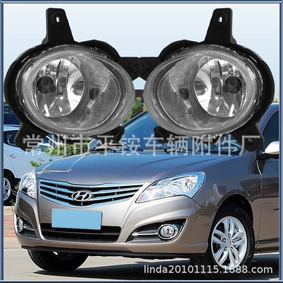 Bumper Light, Fog lamp