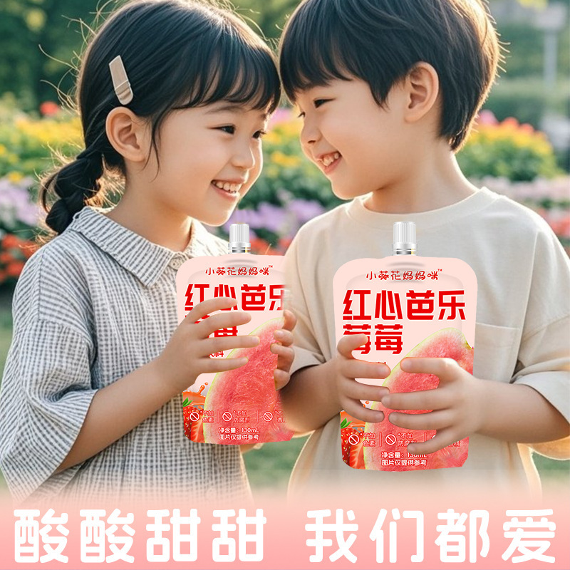 红心芭乐莓莓袋装130ml便携即饮果味饮料汁小包装果蔬汁礼箱大货|undefined