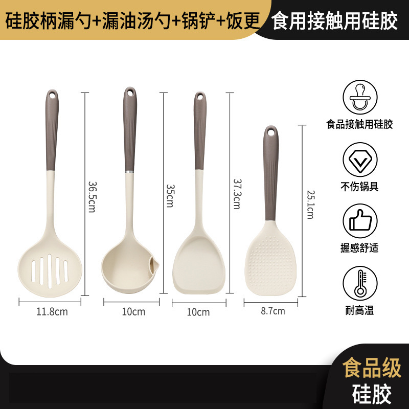 Cuchara de cocina doméstica de grado alimenticio cuchara de cocina al por mayor conjunto completo de cuchara de cocina cuchara de cocina combinada conjunto de utensilios de cocina