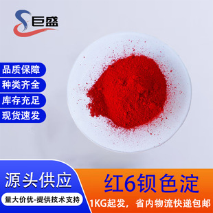 ���l����D&C�t6̖�^ɫ��15850:2���yƷ������ɫ�ʊy�{ɫ��ϼt6�^