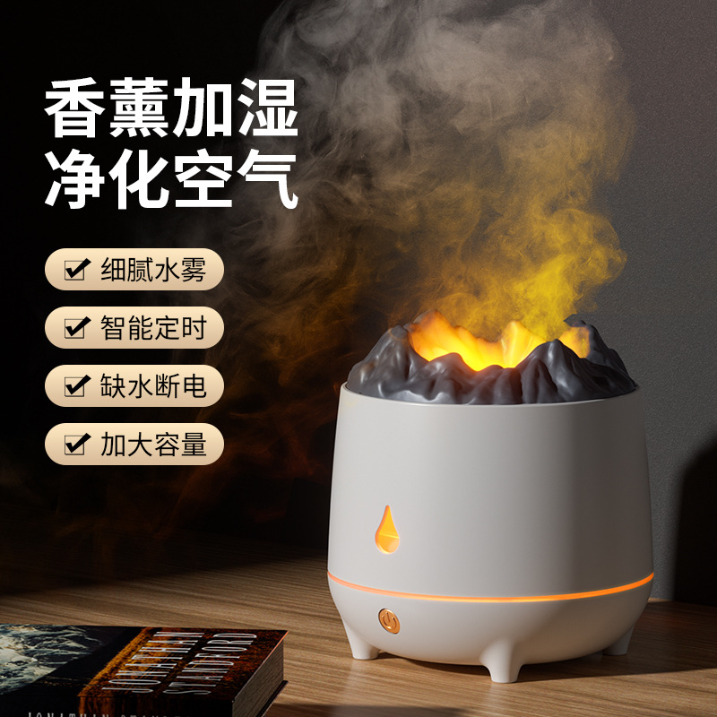 Cross-border Volcanic Aromatherapy Humidifier Household Essential Oil Diffuser Office Desk Flame Aromatherapy Humidifier Wholesale