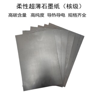 ʯīɢ��Ĥ ��Ȼʯīɢ��Ƭ �S��ֱ�N����ʯīƬ��Ȼʯīɢ��Ƭ