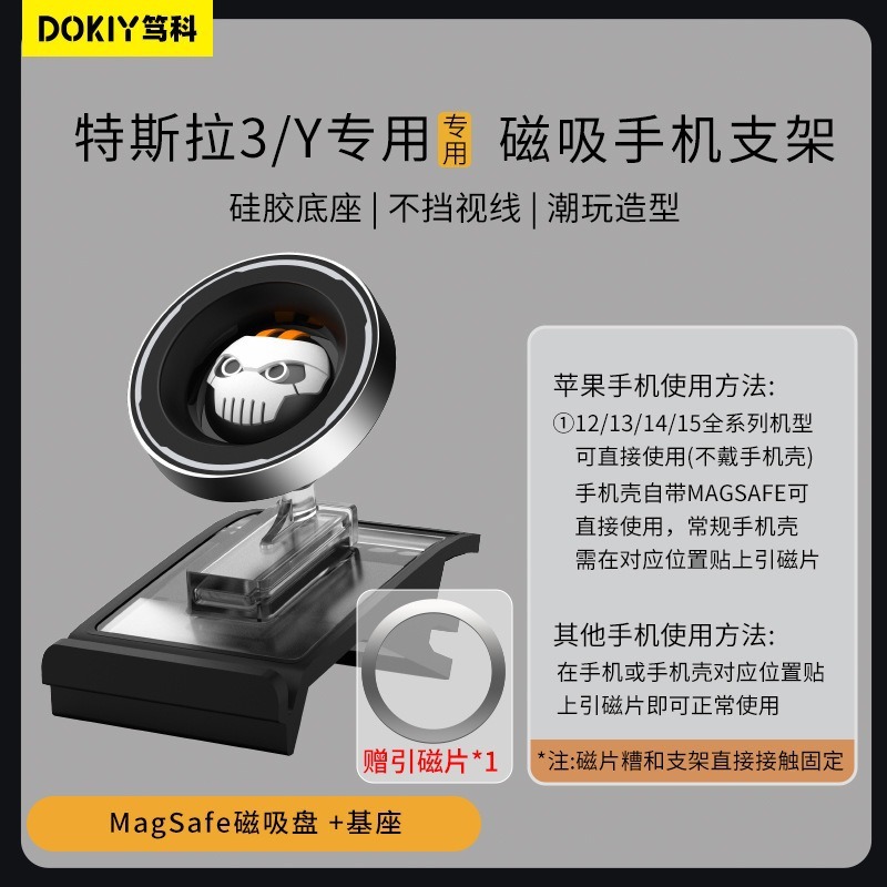 跨境爆款车载磁吸手机支架汽车导航出风口固定可旋转导航支架批发|undefined