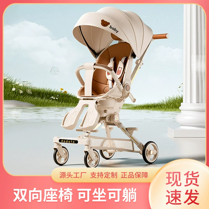 Foldable children's walk stroller to go out with seat, can sit and lie